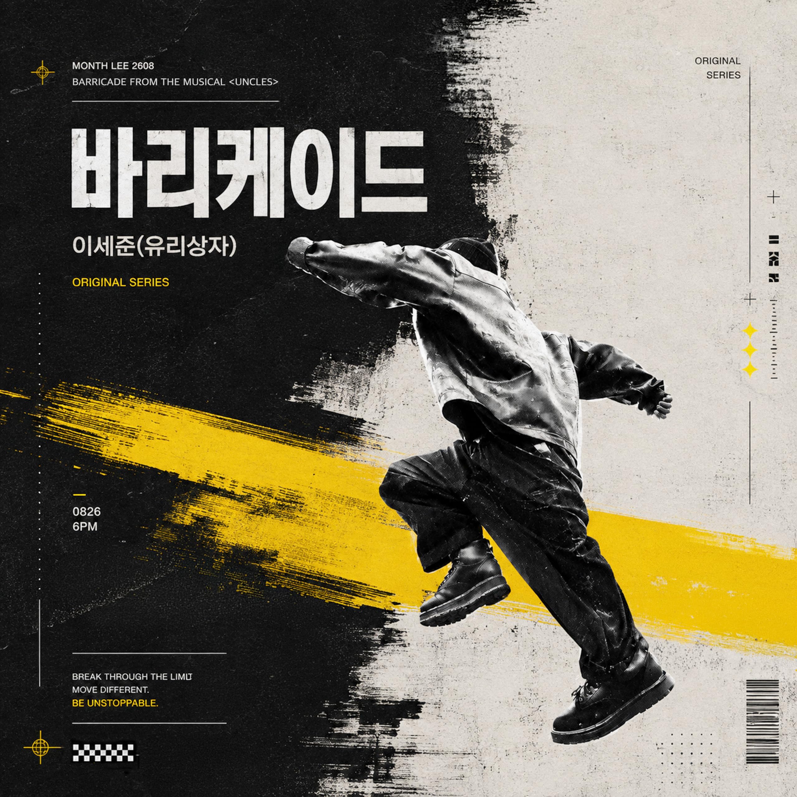 Image Cover
